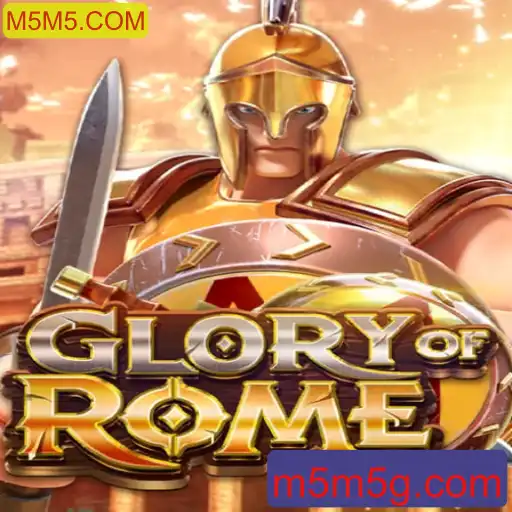 GloryofRome: Um Vistoso Mergulho no Mundo da Antiga Roma através do Jogo M5M5.COM